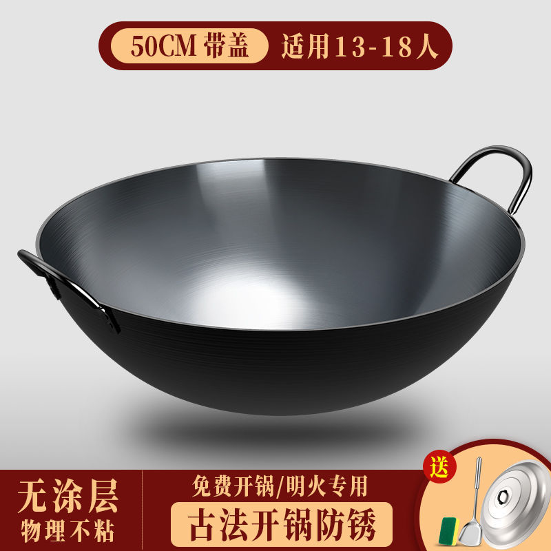 荣事达无涂层铁锅不粘锅炒锅家用商用酒店炒菜锅煤气灶燃气灶