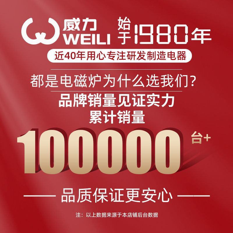 威力电磁炉家用凹面大功率3500w多功能新款猛火炒菜锅一