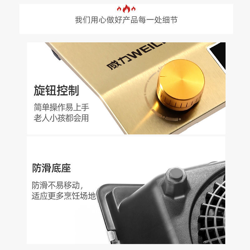 威力电磁炉家用凹面大功率3500w多功能新款猛火炒菜锅一