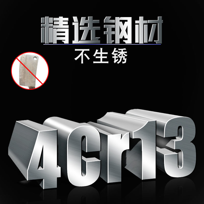 【砍坏换新】邓家刀锻打砍骨刀斩骨刀剁骨刀剁骨头刀菜刀家用