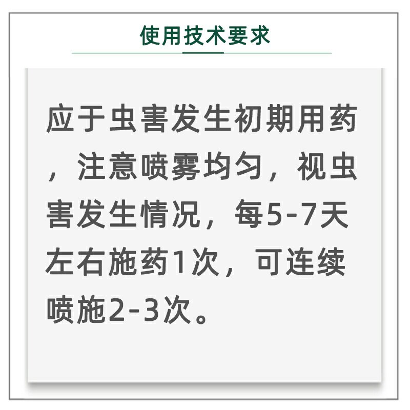 双星10%灭蝇胺黄瓜美洲斑潜蝇农药杀虫剂杀虫