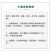 双星10%灭蝇胺黄瓜美洲斑潜蝇农药杀虫剂杀虫