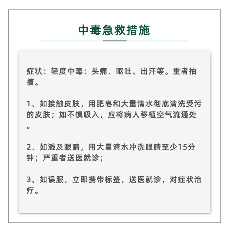 双星10%灭蝇胺黄瓜美洲斑潜蝇农药杀虫剂杀虫
