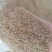 小米糠，稻壳粉，稻壳，高梁壳，养殖种植，绿化。