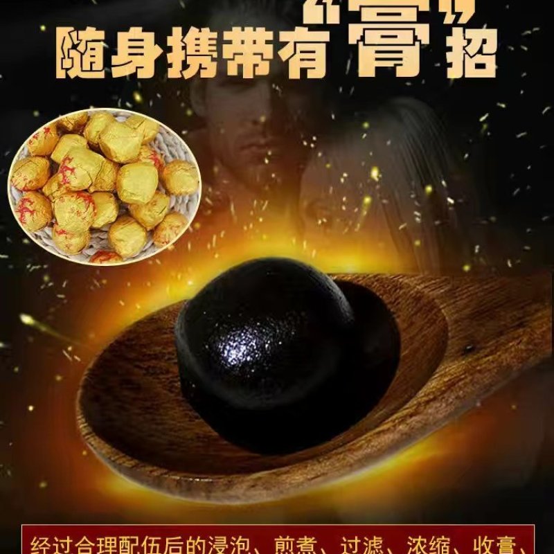 【回头客很多】吉林双阳鹿鞭膏丸高纯度正宗男性成人去吃它