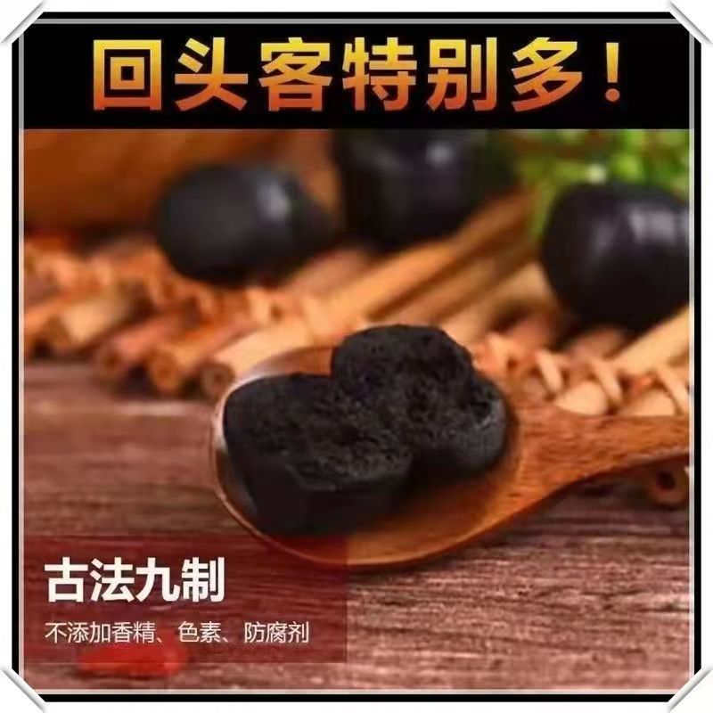 【回头客很多】吉林双阳鹿鞭膏丸高纯度正宗男性成人去吃它