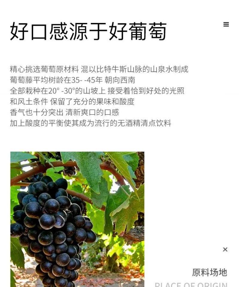 香槟无醇起泡