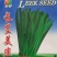 长颈美韭种子河南韭菜种子一代交配种子质量保障视频看货