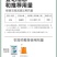 比赛尔43%戊唑醇杀菌剂水稻稻曲病杀菌药内吸性强农药