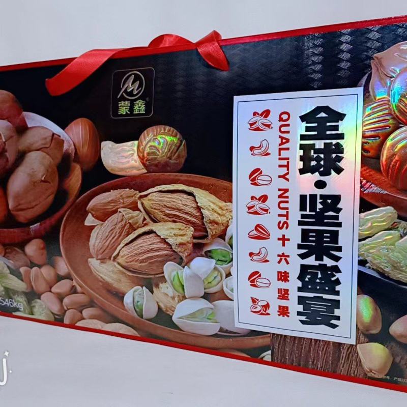 蒙鑫全球坚果盛宴蒙鑫为你而选坚果礼盒包装包邮