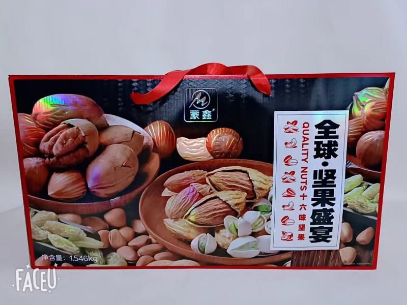 蒙鑫全球坚果盛宴蒙鑫为你而选坚果礼盒包装包邮