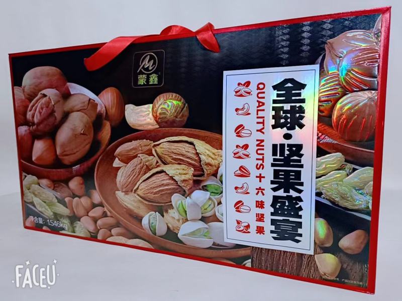 蒙鑫全球坚果盛宴蒙鑫为你而选坚果礼盒包装包邮