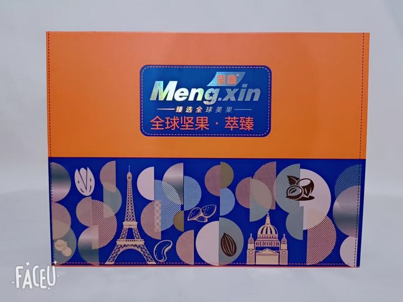 蒙鑫全球坚果萃臻全球坚果礼盒包装送礼坚果礼盒包装