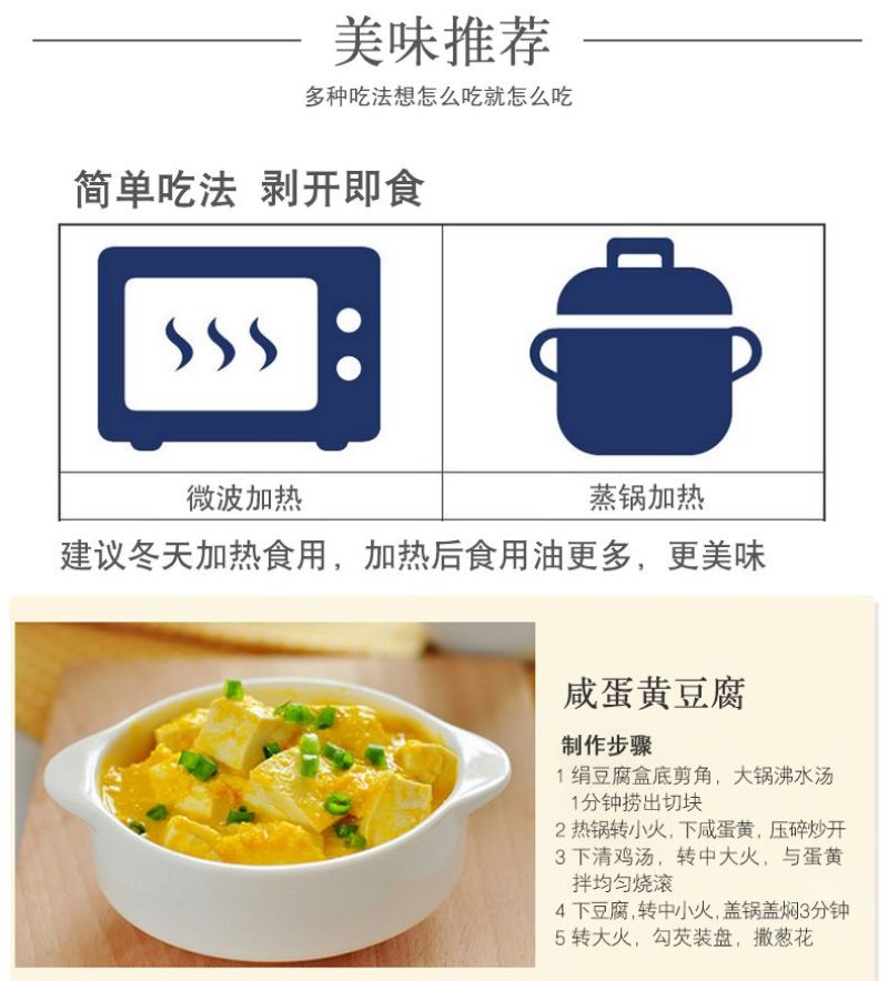 大号起沙咸鸭蛋流油咸蛋流油咸鸭蛋正宗农家散养咸鸭蛋