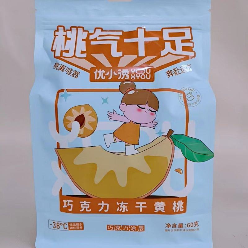 桃气十足巧克力冻干黄桃巧克力涂层冻干黄桃包邮