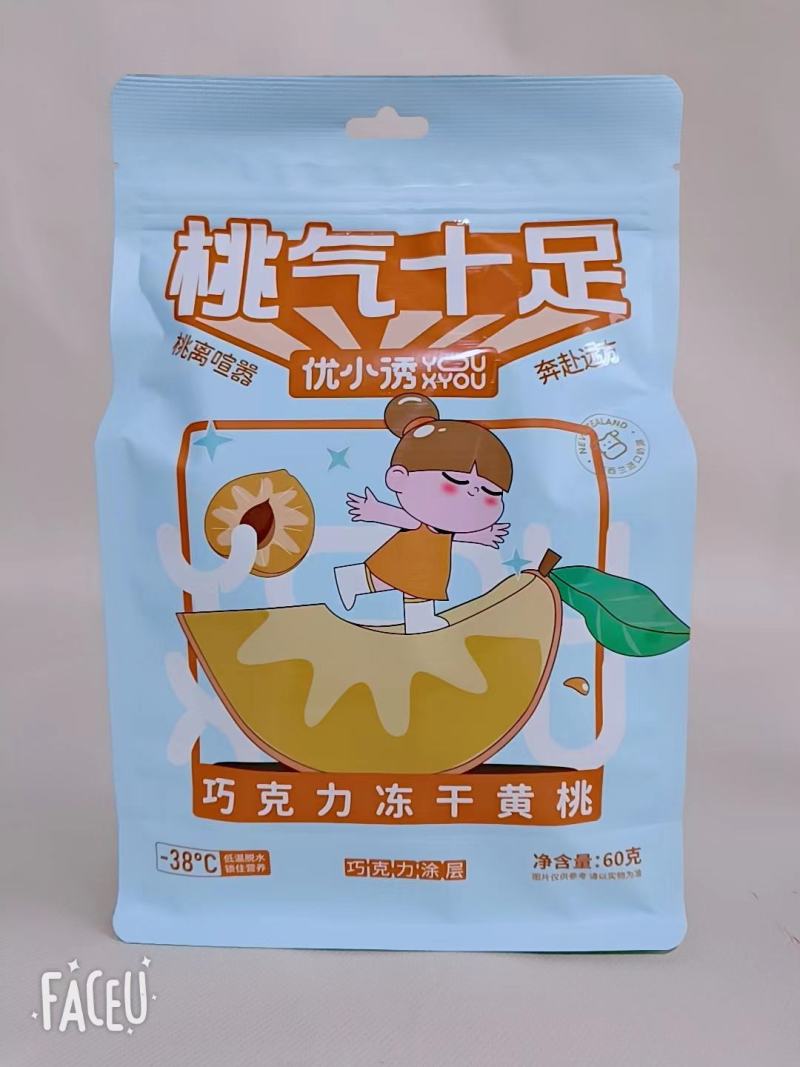桃气十足巧克力冻干黄桃巧克力涂层冻干黄桃包邮