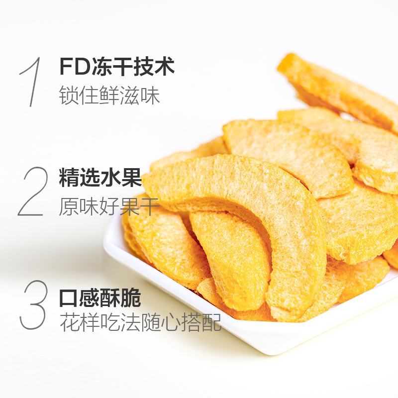 桃气十足巧克力冻干黄桃巧克力涂层冻干黄桃包邮