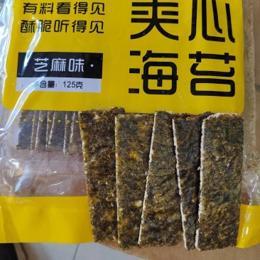 芝麻夹心海苔整箱批发芝麻口味