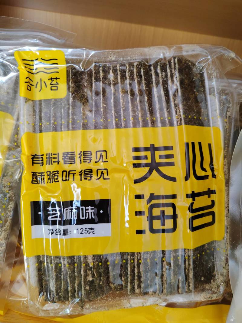 芝麻夹心海苔整箱批发芝麻口味