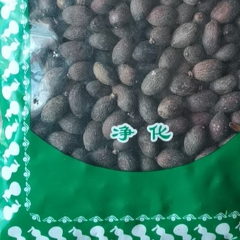 蒲葵子葵树子初级农产品批发零售不满意可退换货