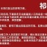 旋覆花干货无硫本品为农副产品不满意可退换货