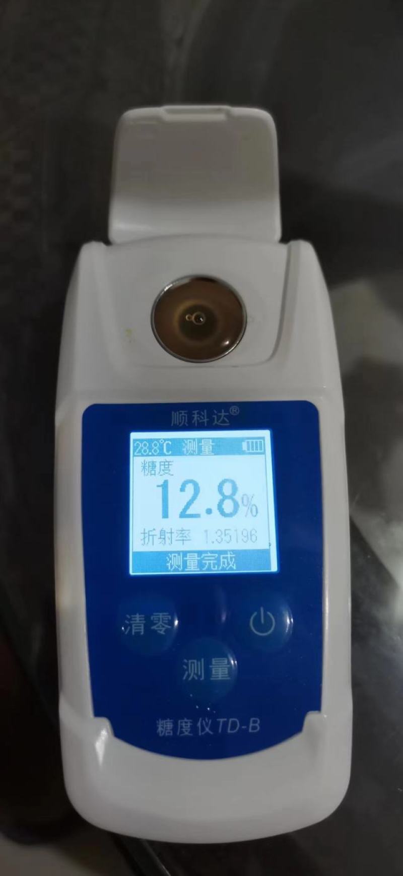 绿化九毛桃