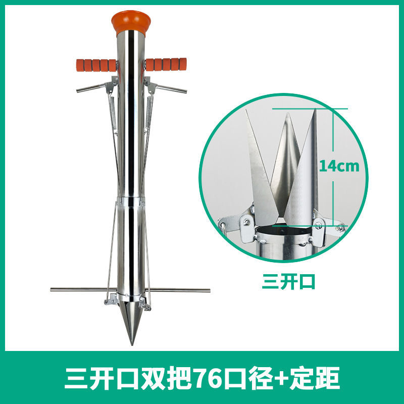 不锈钢栽苗器农用栽辣椒神器西瓜种植移栽器玉米移苗器种蔬菜