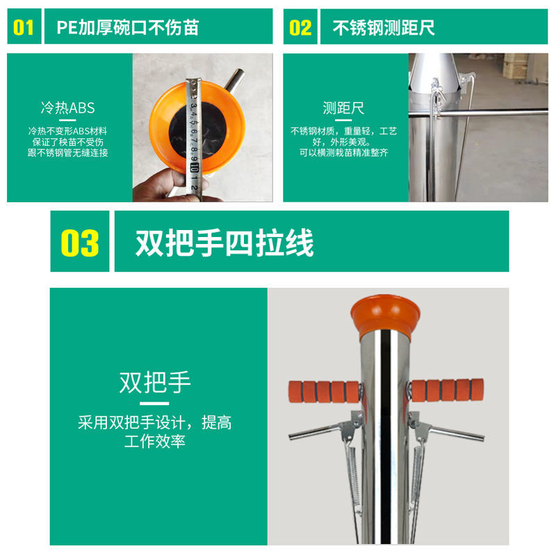 不锈钢栽苗器农用栽辣椒神器西瓜种植移栽器玉米移苗器种蔬菜