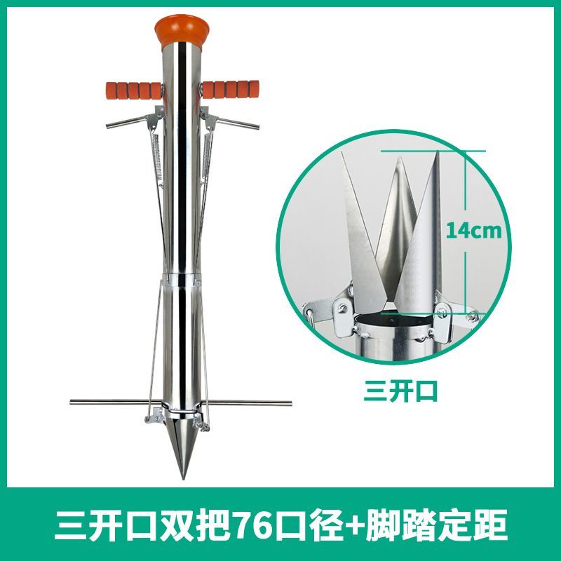 不锈钢栽苗器农用栽辣椒神器西瓜种植移栽器玉米移苗器种蔬菜