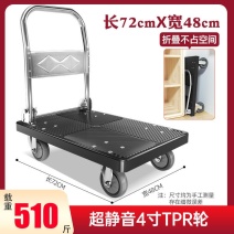 小推车拉货手推车搬运车平板车拖车折叠快递家用手拉车便携购