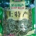 干豆角丝（架豆丝）手选精品原材料加工优质的干菜