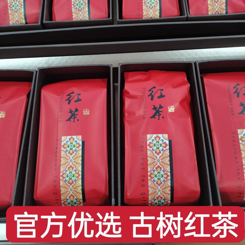 精品红茶古树红茶产地直供品质保证欢迎电话联系