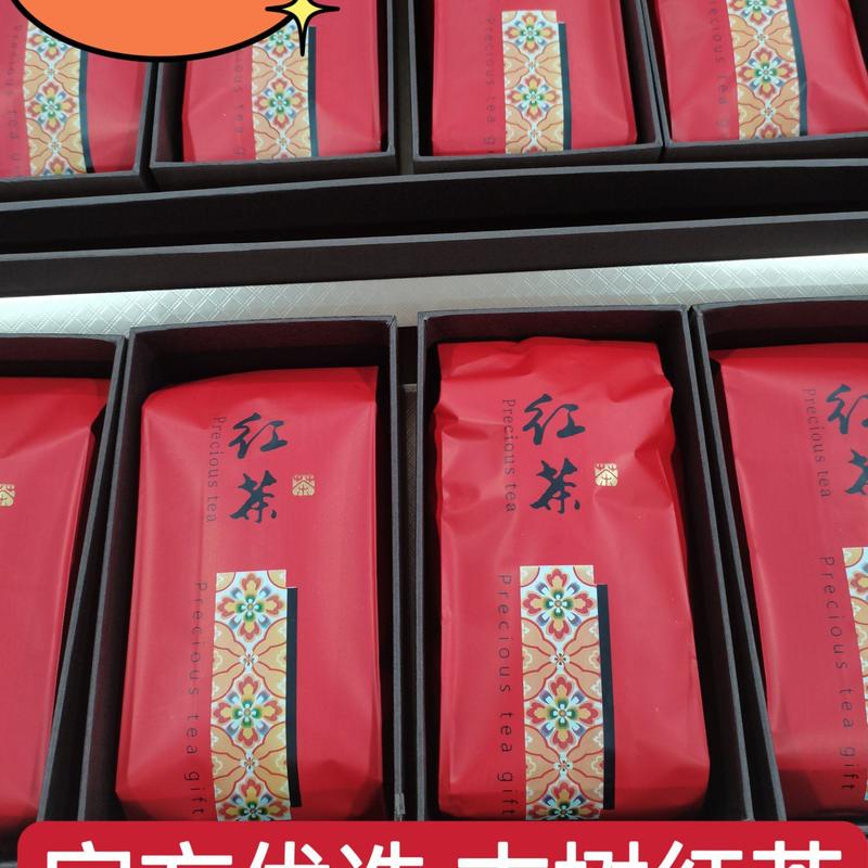 精品红茶古树红茶一件代发品质保证欢迎进店选购