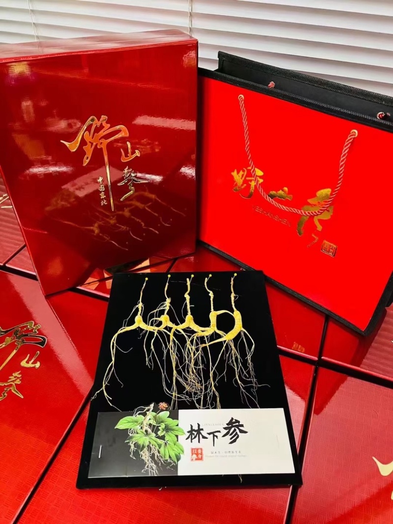 批发林下参礼盒（生晒林下参，精品礼盒可随意搭配定制）