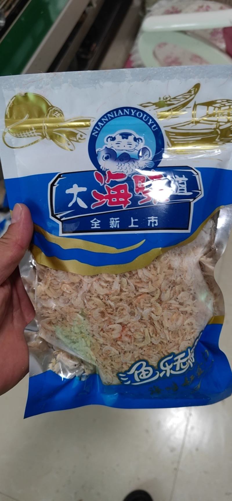 盐干虾皮加工厂，一手货源，，手续齐全，可给电商供货。