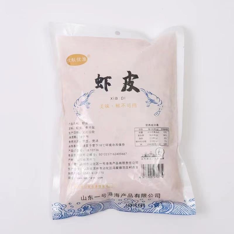 盐干虾皮加工厂，一手货源，，手续齐全，可给电商供货。
