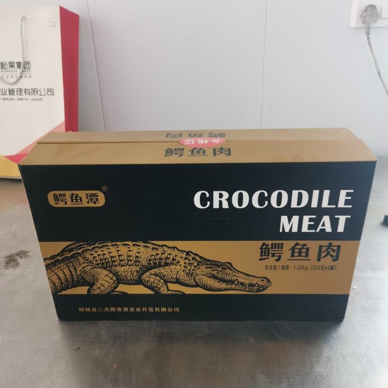 鳄鱼尾今天的价格比较平稳，过节必备大鳄必选，人工养殖
