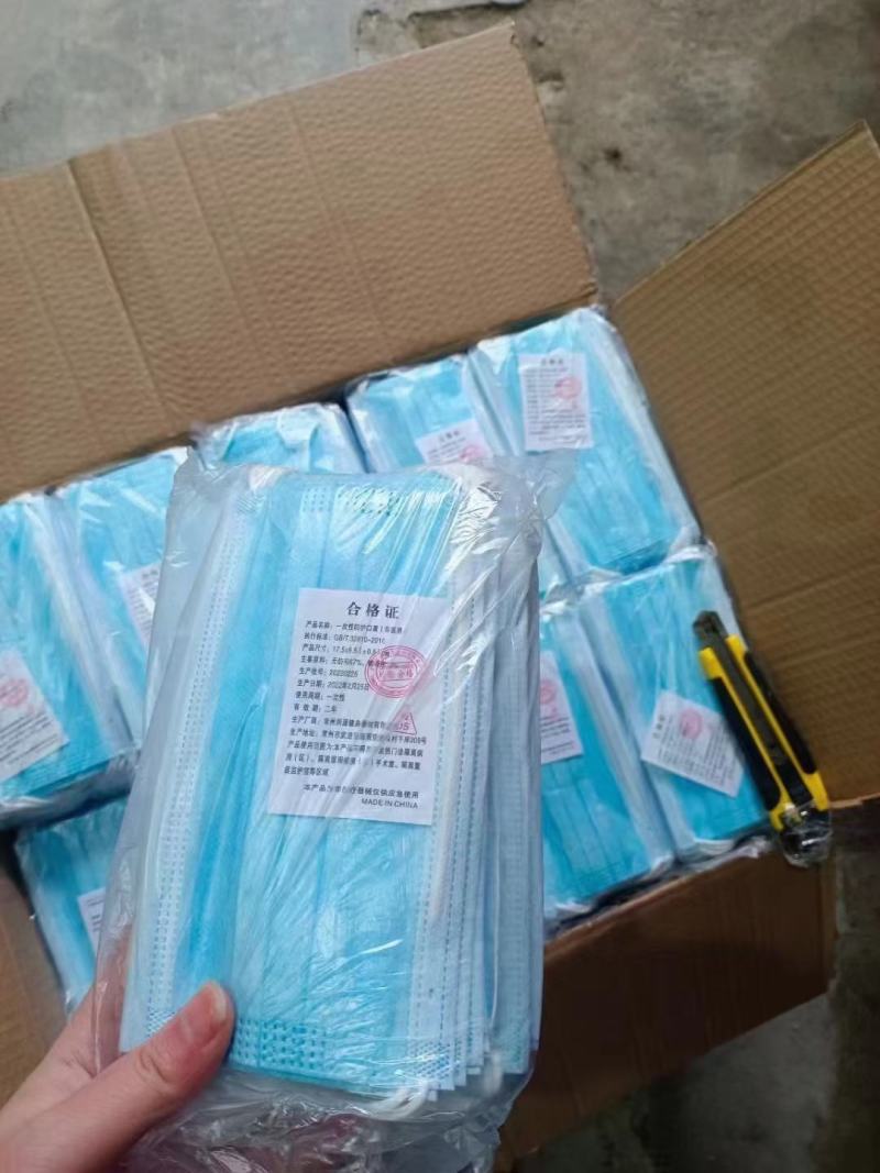 囗罩，厂家发货，一手货源，质量保证，欢迎进店联系