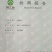 大号起沙咸鸭蛋流油咸蛋流油咸鸭蛋正宗农家散养咸鸭蛋