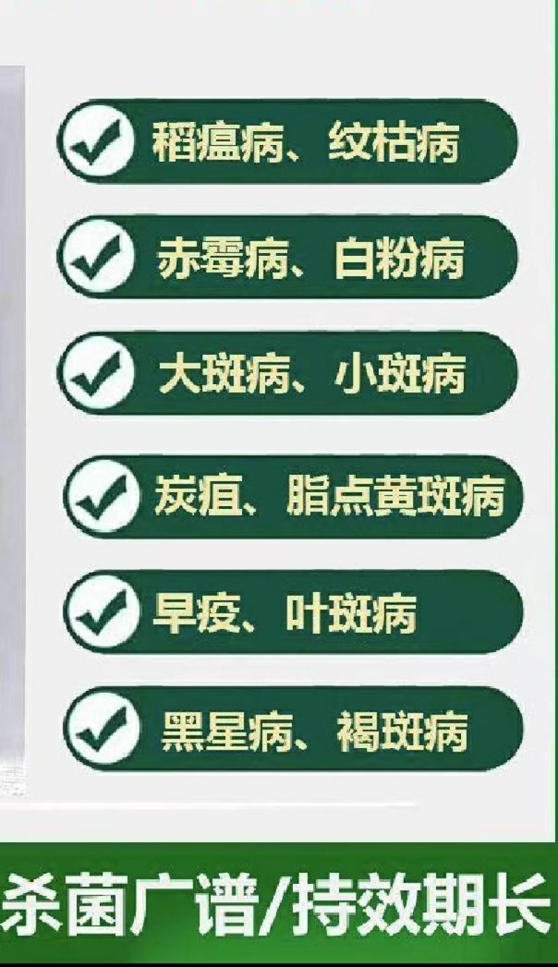 肟菌戊唑醇量大优惠欢迎选购咨询