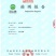 农家溏心无铅散养皮蛋松花蛋支持电商一件代发可议价