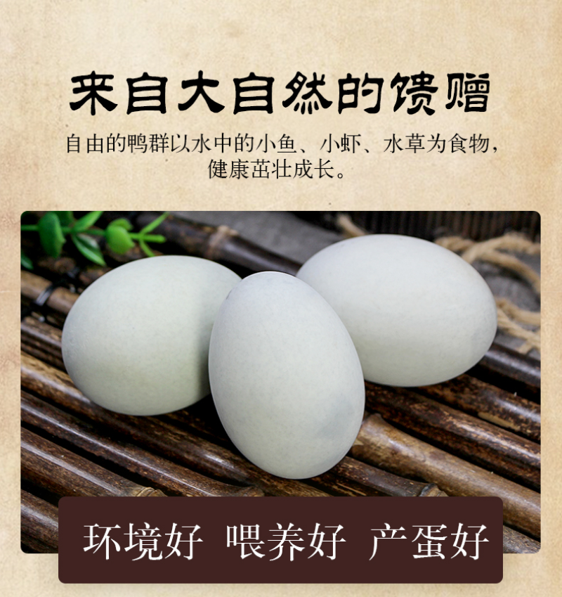 农家溏心无铅散养皮蛋松花蛋支持电商一件代发可议价