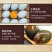 农家溏心无铅散养皮蛋松花蛋支持电商一件代发可议价