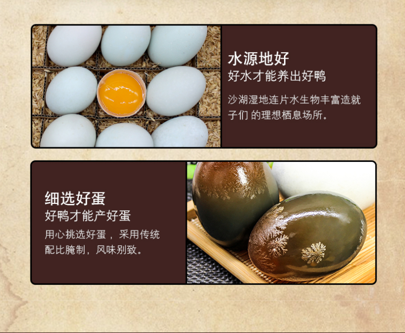 农家溏心无铅散养皮蛋松花蛋支持电商一件代发可议价