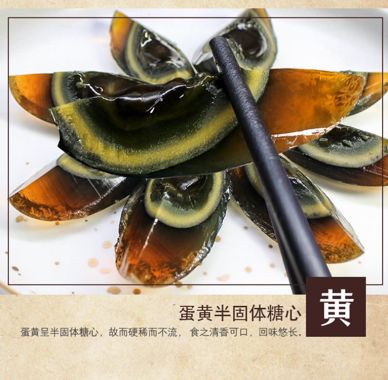 农家溏心无铅散养皮蛋松花蛋支持电商一件代发可议价