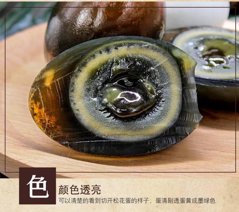 农家溏心无铅散养皮蛋松花蛋支持电商一件代发可议价