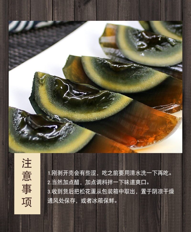 农家溏心无铅散养皮蛋松花蛋支持电商一件代发可议价