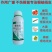 20%噻唑磷微乳剂根结线虫根瘤病施灌根果树蔬菜根结线虫