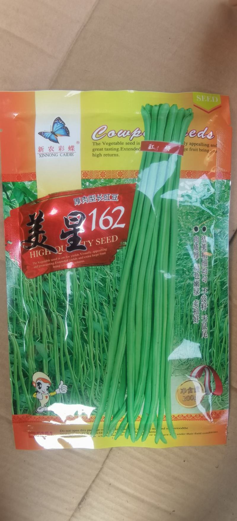 油白豆角种子美星162肉质厚颜色嫩绿结荚密