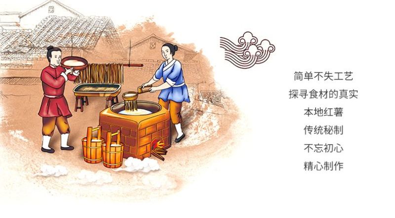 红薯粉条纯手工地瓜粉条红薯粉红薯粉丝支持电商一件代发